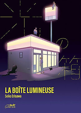 Broché La boîte lumineuse de Seiko Erisawa