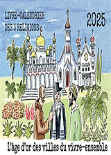 Broschiert L'âge d'or des villes du vivre-ensemble : livre-calendrier des 3 religions 2025 von Ouahnon Marc