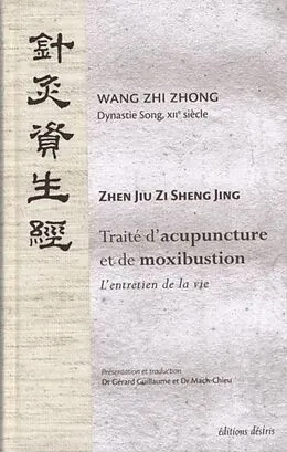 E-Book (pdf) Traite d'acupuncture et de moxibustion von Zhong Wang Zhi