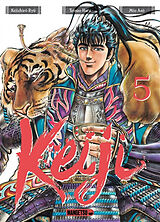 Broché Keiji. Vol. 5 de Keiichirô Ryû, Tetsuo Hara, Miô Asô