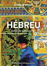 Broché Hébreu de 