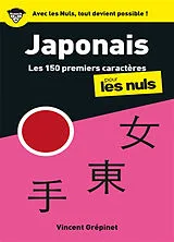 Broschiert Japonais : les 150 premiers caractères pour les nuls von Vincent Grepinet