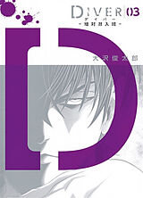 Broché Diver : section d'infiltration. Vol. 3 de Shuntaro Ohsawa