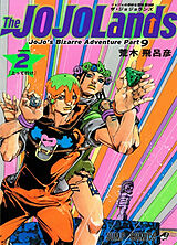 Broché The Jojolands : Jojo's bizarre adventure. Vol. 2 de Araki-h