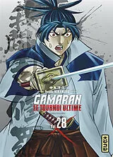 Broschiert Gamaran : le tournoi ultime. Vol. 28 von Yosuke Nakamaru