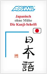 Fester Einband ASSiMiL Selbstlernkurs für Deutsche / Assimil Japanisch ohne Mühe von Catherine Garnier, Mori Toshiko