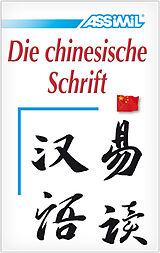 Fester Einband ASSiMiL Selbstlernkurs für Deutsche / Assimil Chinesisch ohne Mühe von Philippe Kantor, Huang Zun
