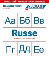 Broschiert Russe : les bases : l'alphabet et vos premiers mots von Victoria Melnikova-Suchet
