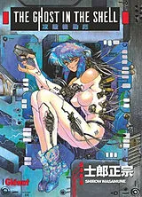 Broschiert The ghost in the shell : perfect edition. Vol. 1 von Masamune Shirow