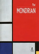 Broschiert Piet Mondrian von Hajo Dichting