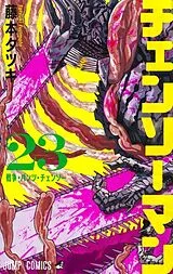 Broschiert Chainsaw man t23 von Fujimoto-t
