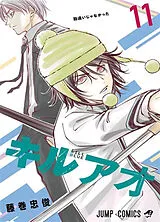 Broschiert Kill blue. Vol. 11 von Tadatoshi Fujimaki