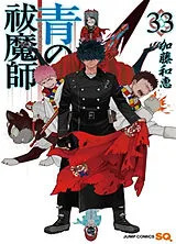 Broschiert Blue exorcist. Vol. 33 von Kato-k