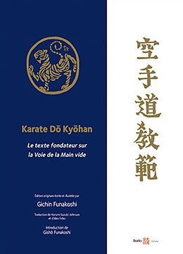 Broché Karate dô kyôhan : le texte fondateur sur la voie de la main vide de Gichin Funakoshi