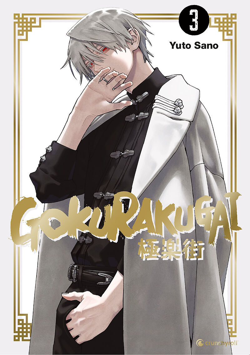 Gokurakugai  Band 3