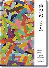 Broché Le rythme des couleurs de Maehara Motomitsu