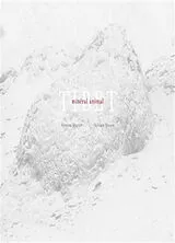 Broschiert Tibet : minéral animal von Vincent; Tesson, Sylvain Munier