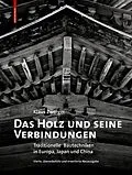 E-Book (pdf) Das Holz und seine Verbindungen von Klaus Zwerger