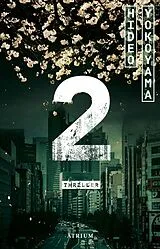 E-Book (epub) 2 von Hideo Yokoyama