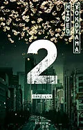 E-Book (epub) 2 von Hideo Yokoyama
