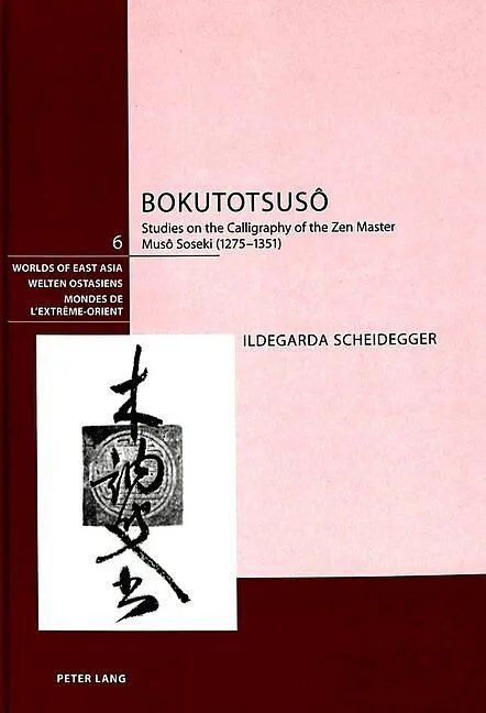 Bokutotsusô