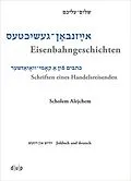 E-Book (pdf) Scholem Alejchem. Eisenbahngeschichten. Schriften eines Handelsreisenden von Scholem Alejchem