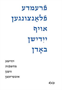 Livre Relié Fremde flantsungen af yidishn bodn / Fremde Pflanzen auf jiddischem Boden / Foreign Plants on Yiddish Soil de 