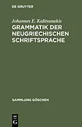 E-Book (pdf) Grammatik der neugriechischen Schriftsprache von Johannes E. Kalitsunakis
