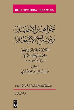 Livre Relié awahir al-Akhbar wa-Mulah Al-Ashar de 