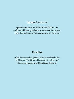 E-Book (pdf) Handlist Sufi Manuscripts (18th - 20th centuries) in the holdings of the Oriental Institute, Academy of Sciences, Republic of Uzbekistan von Jürgen Paul
