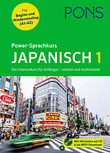 Kartonierter Einband PONS Power-Sprachkurs Japanisch 1 von 