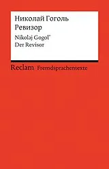 Kartonierter Einband Revizor von Nikolaj Gogol