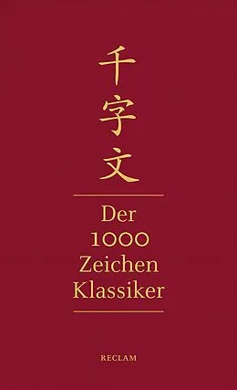 E-Book (pdf) Qianziwen - Der 1000-Zeichen-Klassiker von 