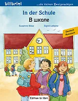  In der Schule Deutsch-Russisch von Susanne Böse