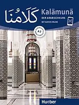 Kartonierter Einband Kalamuna A2 - Der Arabischkurs von Daniel Krasa, Gisela Kitzler, Mohamed Alden