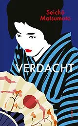 Fester Einband Verdacht von Seich Matsumoto