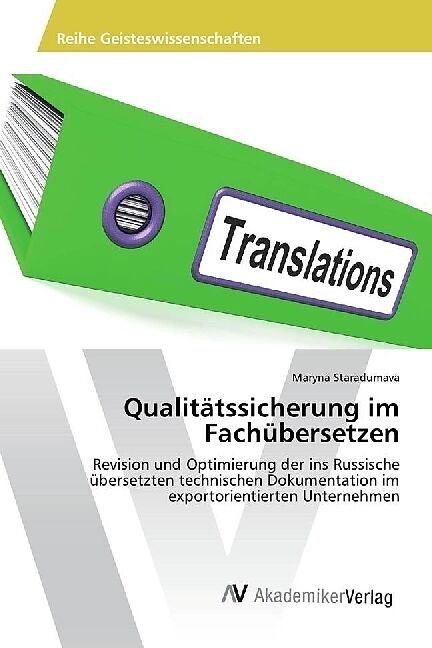 Qualitätssicherung im Fachübersetzen