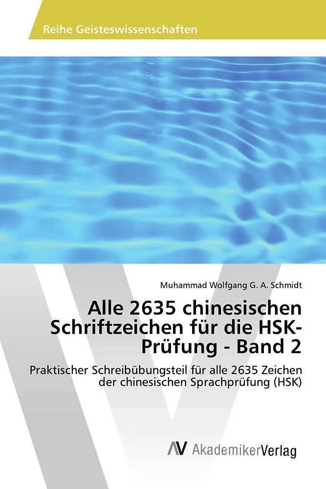 Alle 2635 chinesischen Schriftzeichen für die HSK-Prüfung - Band 2