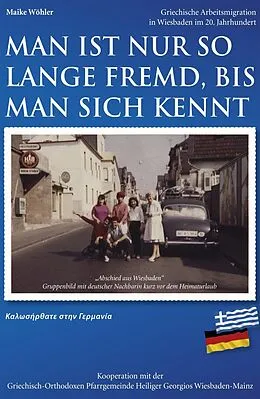 E-Book (epub) Man ist nur so lange fremd, bis man sich kennt von Maike Wöhler