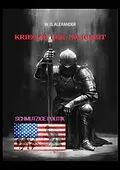 E-Book (epub) Krieger der Ewigkeit - Der Protagonist, ein Ex-Militär verhindert einen Terroranschlag in den USA. Ein Thriller mit unerwarteten Wendungen von W. G. Alexander