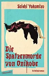 Fester Einband Die Spatzenmorde von Onikobe von Seishi Yokomizo