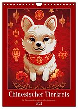 Kalender Chinesischer Tierkreis (Wandkalender 2024 DIN A4 hoch), CALVENDO Monatskalender von Kerstin Waurick