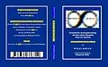 E-Book (epub) MENSCH JESUS von Willi und Marguerite Kollo