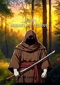E-Book (epub) hikari no tsurugi - Schwert des Lichts von Martin Becker