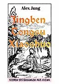 E-Book (epub) Jing ben tongsu xiaoshuo: Die Essenz der volkstümlichen chinesischen Erzählkunst von Alex Jung