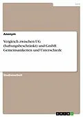 E-Book (pdf) Vergleich zwischen UG (haftungsbeschränkt) und GmbH. Gemeinsamkeiten und Unterschiede von Anonym