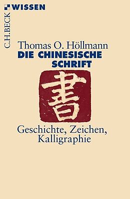 Kartonierter Einband Die chinesische Schrift von Thomas O. Höllmann