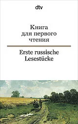 Kartonierter Einband Erste russische Lesestücke von Michael Wachinger, Gisela Wachinger
