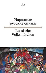 Kartonierter Einband Russische Volksmärchen von Christiane Körner