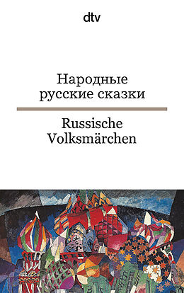 Kartonierter Einband Russische Volksmärchen von Christiane Körner